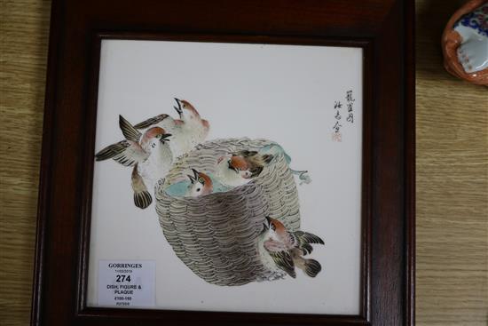 A Chinese famille rose dish, a figure of Budai and a bird plaque